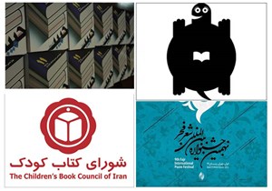 کتاب‌های کانون برگزیده چهار رویداد ادبی ماه اسفند