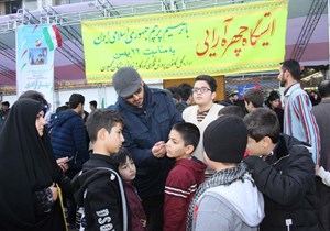 برپایی ایستگاه‌چهره‌آرایی کودکان در مسیر راهپیمایی 22 بهمن